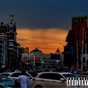 前几天（prod by Wolf pack beats）