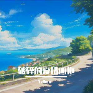 寂寞的长街
