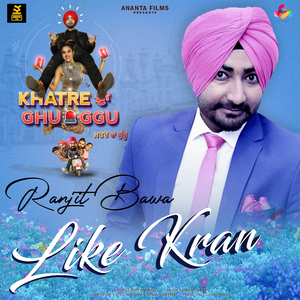 Like Karan