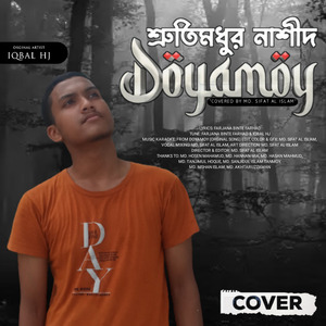 DOYAMOY (5th Version)