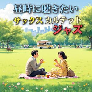 雨上がって日が射してきた