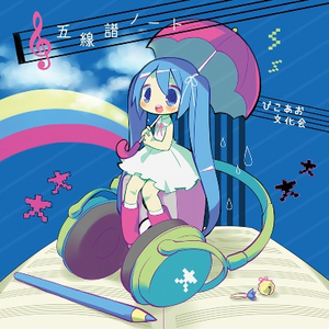 夏祭り、君の色.