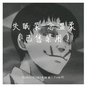 Beat-别哭了（已售禁用）