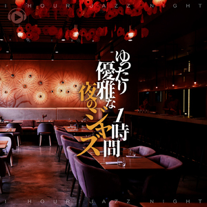 Shelter from the rain (feat. Nogi)