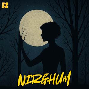 Nirghum 1.0 (নির্ঘুম ১.০)