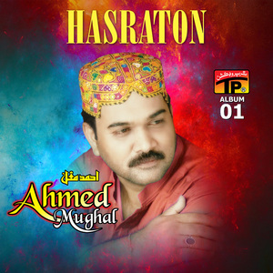 Sindh San Ji Muhabbat