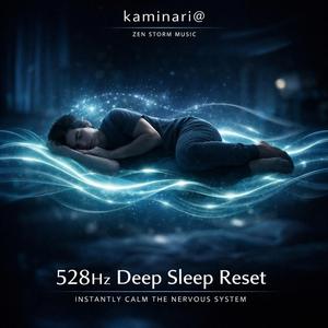 副交感神経を高める528Hz