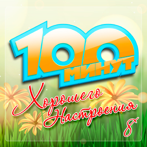 Студенточка