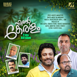 Haritha Bhoovil (From "Ente Keralam")