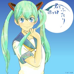 雨の日、君とふたり (Instrumental)