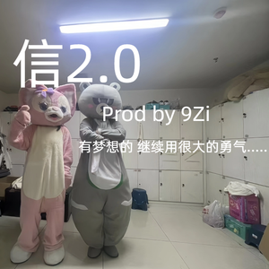 信2.00 Pyod By 9Zi