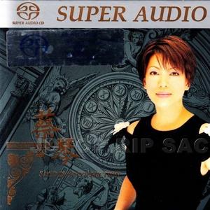 我听见我的心在哭