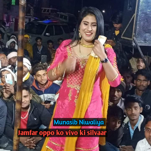 Jamfar oppo ko vivo ki silvaar