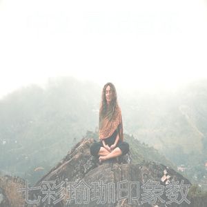 柔和的松弛时刻