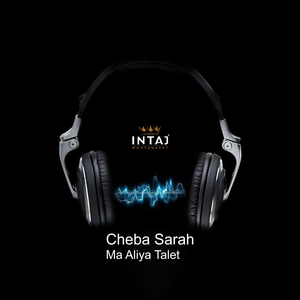 Ma Aliya Talet