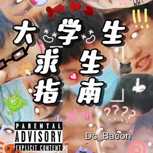 emo川川子会梦见jk妹妹吗（prodby.14rocketboi）