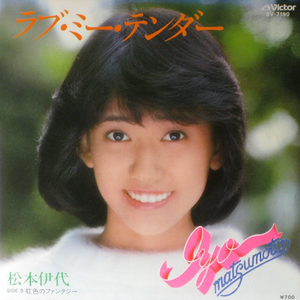 虹色のファンタジー