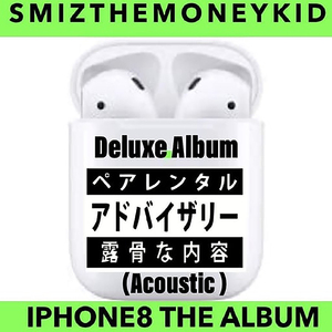 Who's Afraid Of The Big Bad Wolf