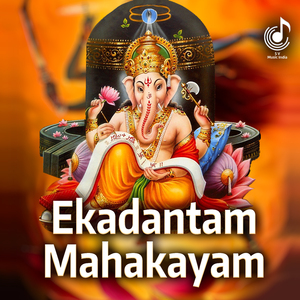 Ekadhantam Mahakayam