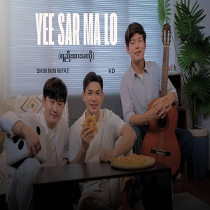 ရည်းစားမလို