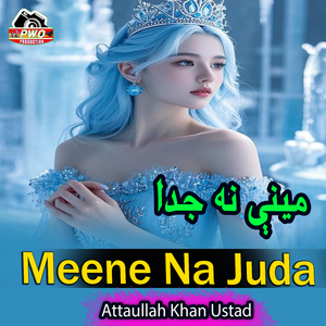 Meene Na Juda