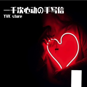 来自Ghost的一封信