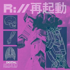 Reboot