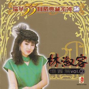 姑娘十八一朵花