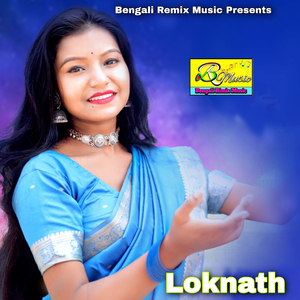 Loknath