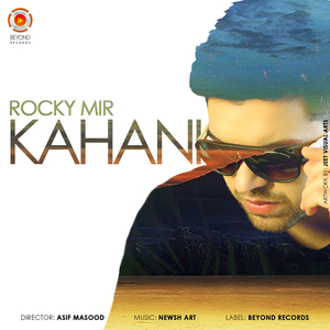 Kahani