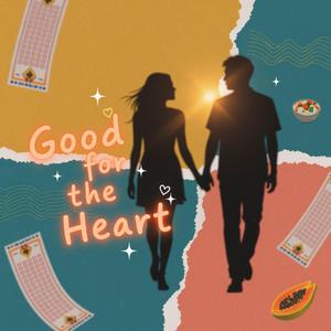 เธอคือรางวัลที่หนึ่ง