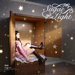 너와 나 (Sugar Light)