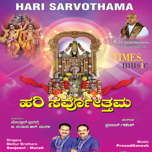 Indhra Jaladhavane