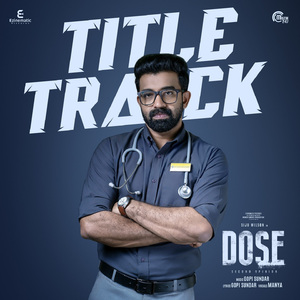 Dose Title Track (From "Dose")