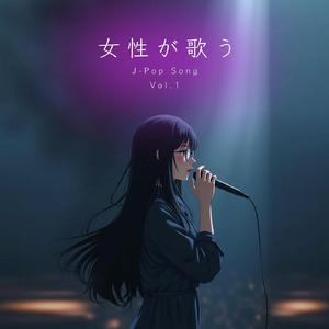 丸の内サディスティック