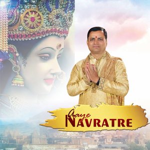 Aaye Navratre