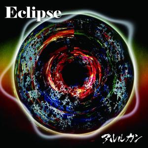 Eclipse