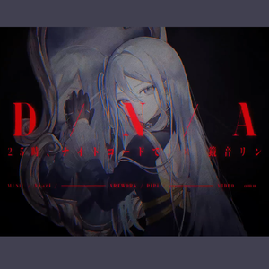 D/N/A