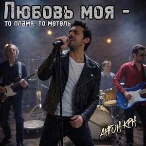 Незнакомка