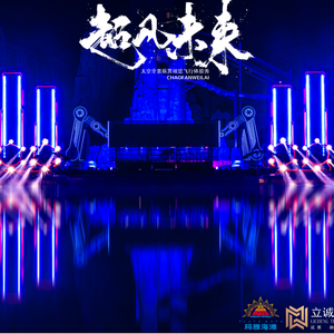 千堆雪（太空全景纵贯飞行视觉秀《超凡未来》）