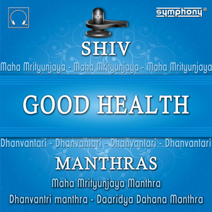 Dhanvantari Mantra