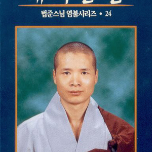 새벽종성