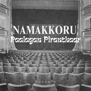 Namakkoru Paalagan Piranthaar