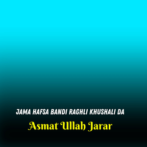 Jama Hafsa Bandi Raghli Khushali Da