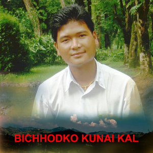 BICHHODKO KUNAI KAL