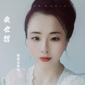 分手了别来打扰我