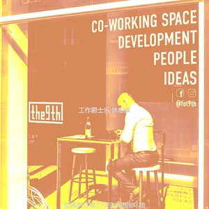 微妙的办公室心情