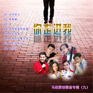 我们万众一心 (伴奏)