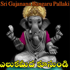 Elukameeda Kusundi (Sri Gajanana Bangaru Pallaki)
