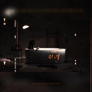 꼬리 TAIL（纯干音ver）（翻自 宣美）